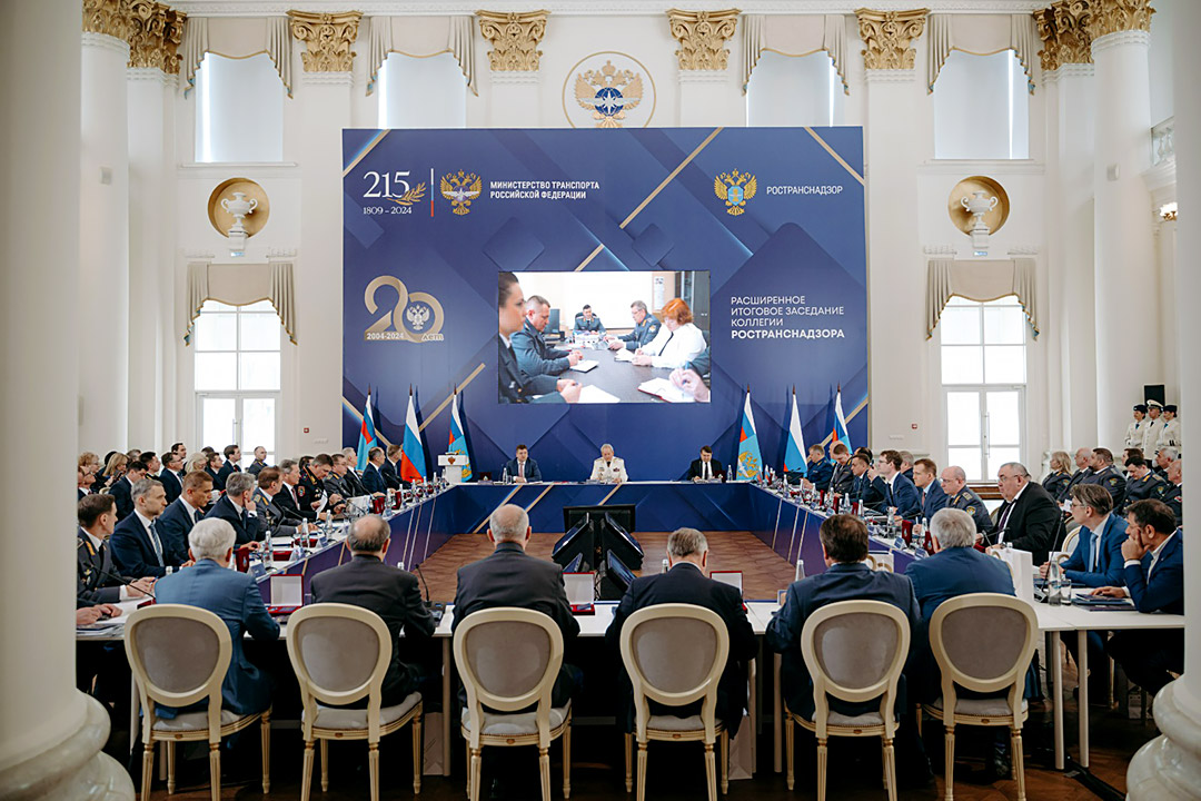 Final meeting of the Board of Rostransnadzor