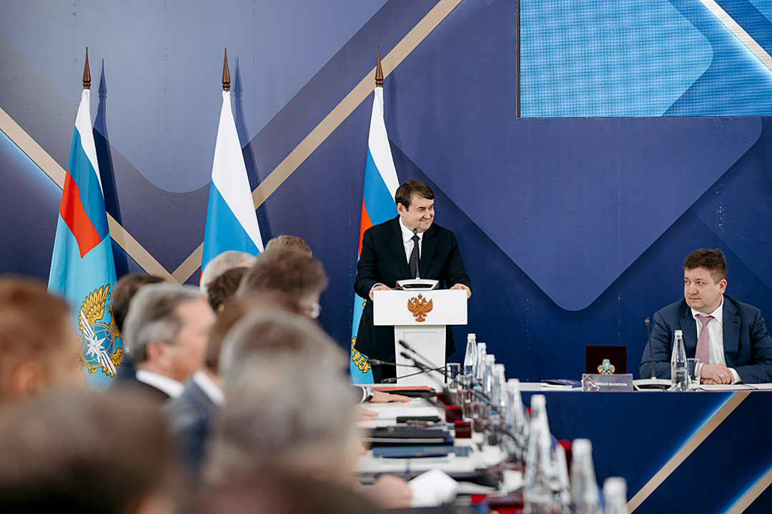 Final meeting of the Board of Rostransnadzor