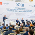 Conference "Train Safety"