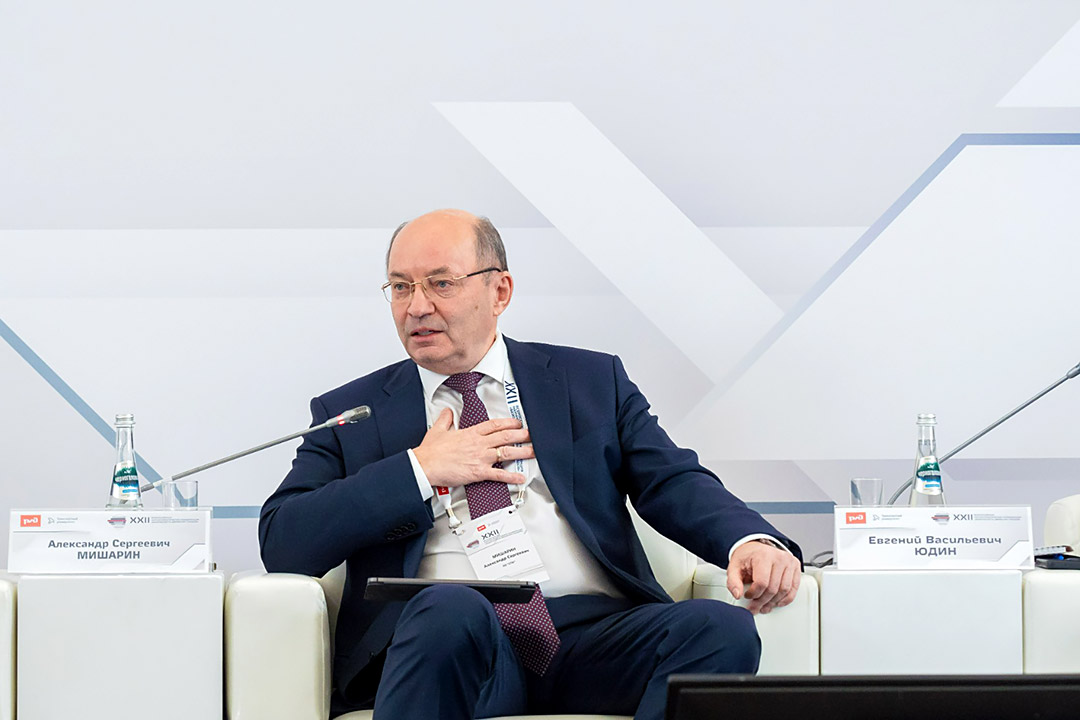 Conference "Train Safety"